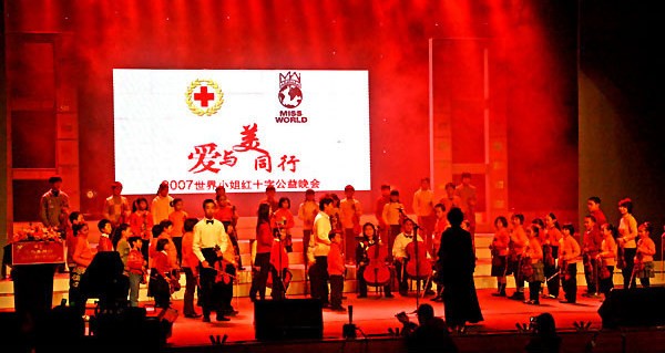 《爱与美同行》我们第一次的奉献