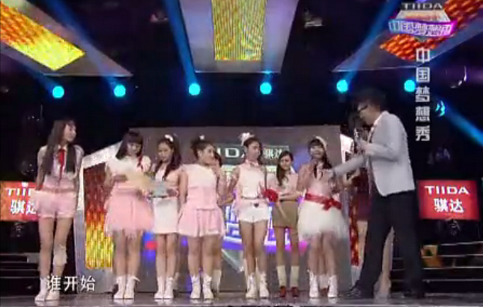 光爱的孩子们参加《中国梦想秀》圆梦
