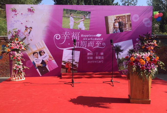 第一个在光爱学校结婚的孩子 丁啸❤张爱灵